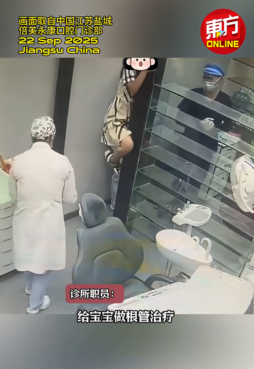 一名小女孩因害怕接受根管治療(俗稱「杜牙根」),在診療前突然施展「蜘蛛俠」絕技,迅速攀爬至診所門框頂端,整個過程被閉路電視拍下,引發網路熱議。