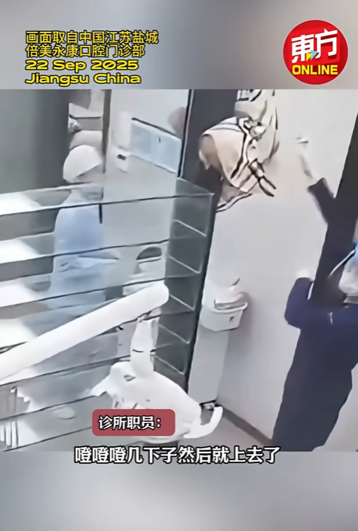 一名小女孩因害怕接受根管治療(俗稱「杜牙根」),在診療前突然施展「蜘蛛俠」絕技,迅速攀爬至診所門框頂端,整個過程被閉路電視拍下,引發網路熱議。