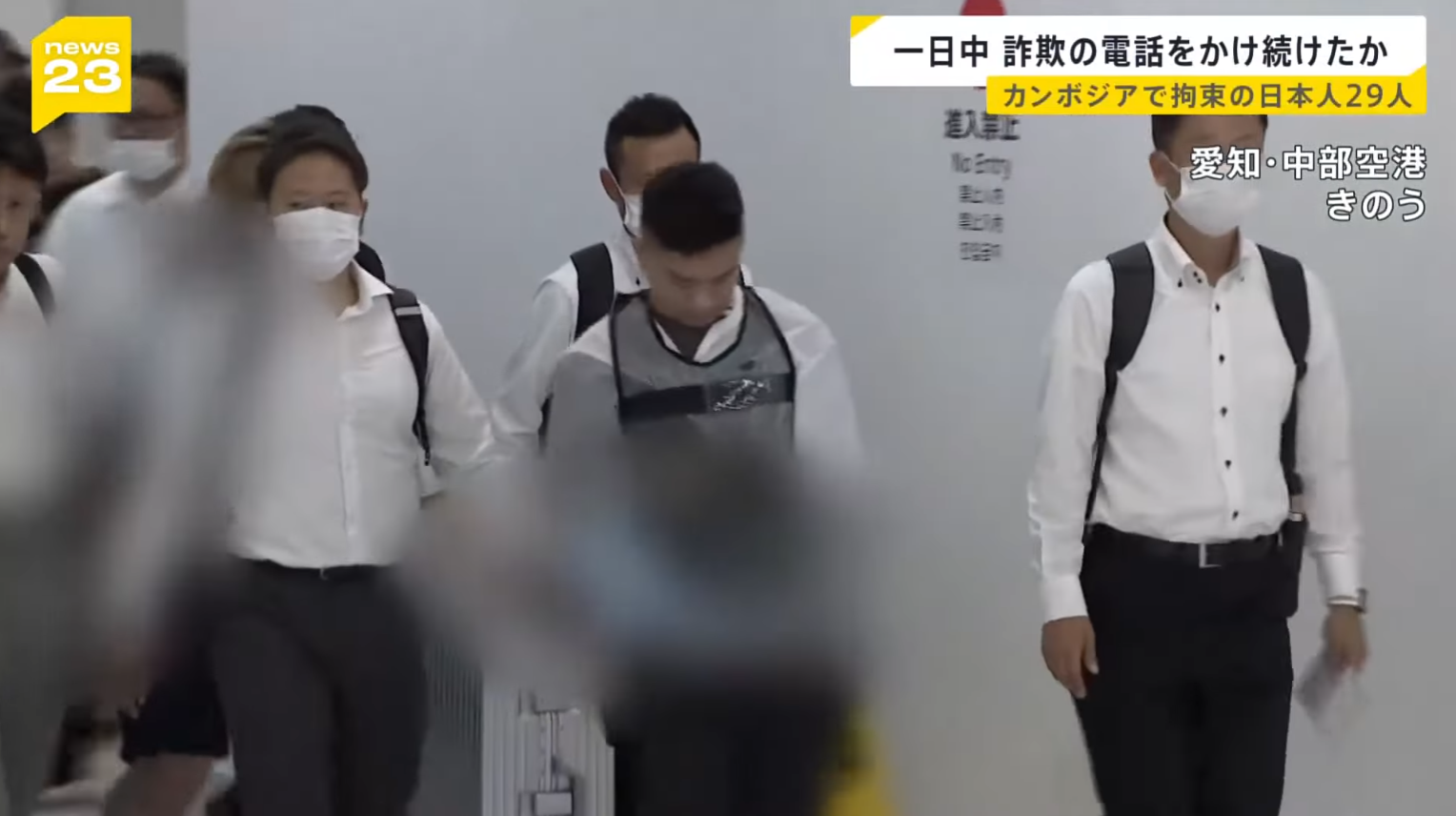 今年8月,29名日本籍男女被押送回國,並被愛知縣警以「詐欺未遂」嫌疑逮捕