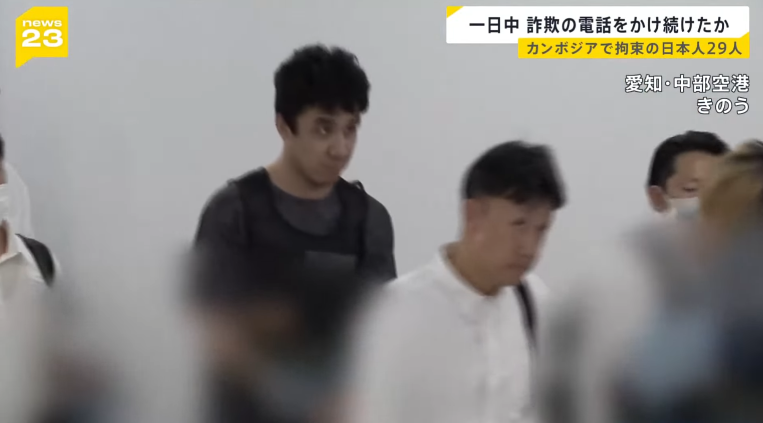 今年8月,29名日本籍男女被押送回國,並被愛知縣警以「詐欺未遂」嫌疑逮捕