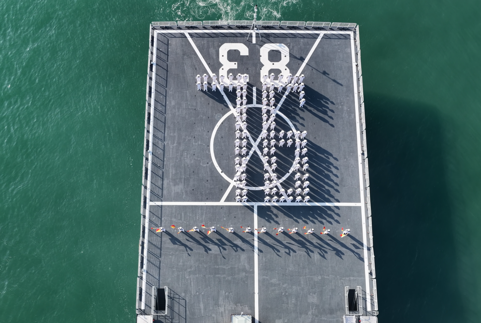 解放軍表示,戚繼光艦和沂蒙山艦早上8時許進入香港附近水域,在戚繼光艦後甲板上,100多名官兵在甲板上擺出「76」字樣(解放軍圖片)