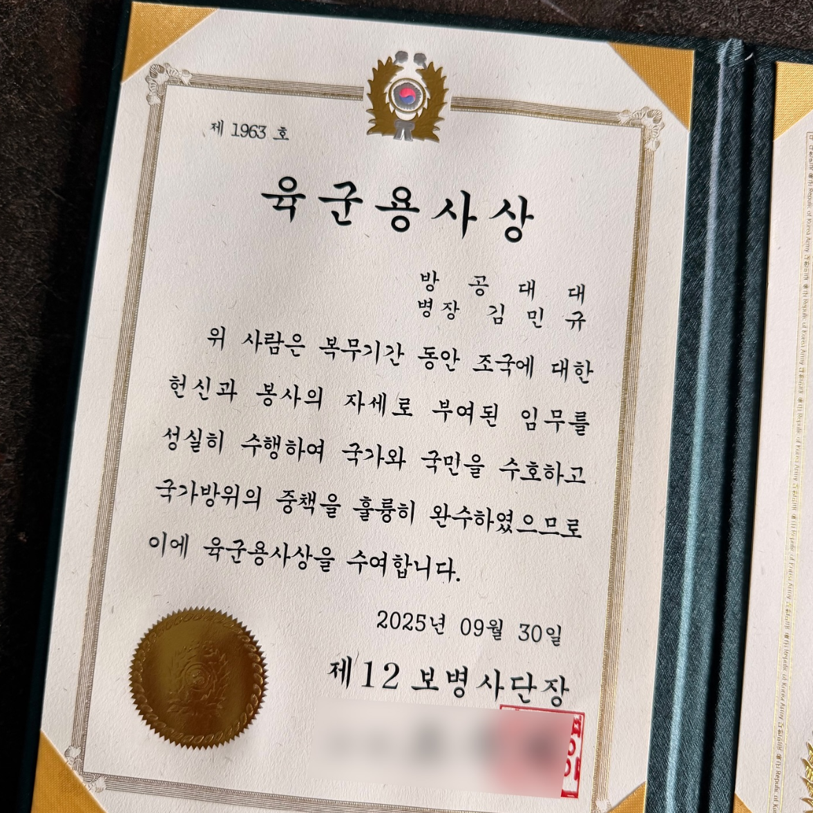 今日下午,金旻奎在IG發表退伍感言。