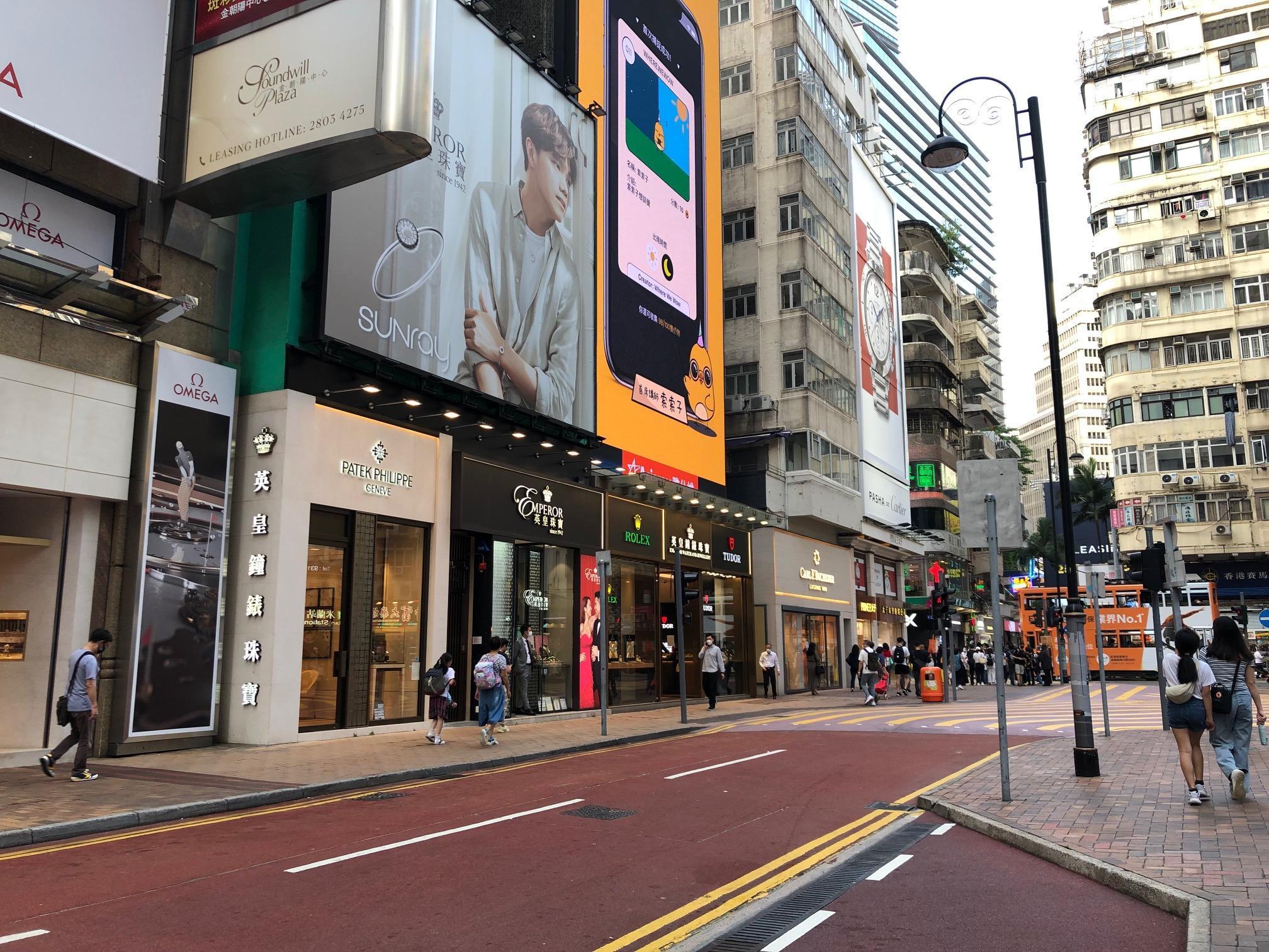 街舖或地舖裝修上的限制較少