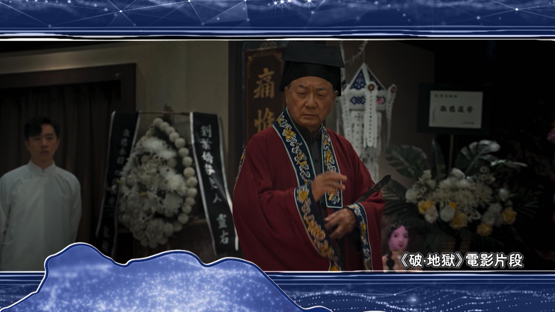 許冠文以《破地獄》為例,指出香港的電影市場仍有潛力,觀眾正在等待優質作品的上演。