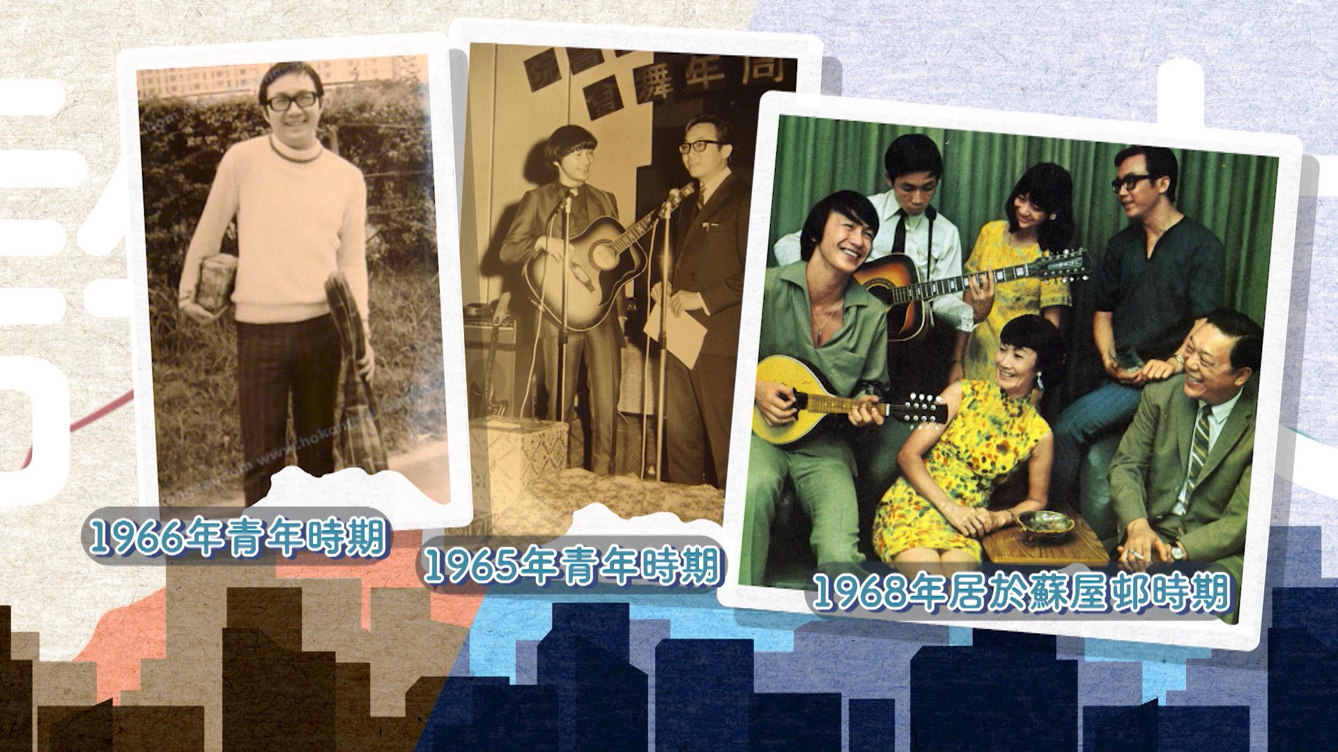 許冠文分享自己的童年故事,提到父母的窮困程度甚至需要以食樹皮為生。