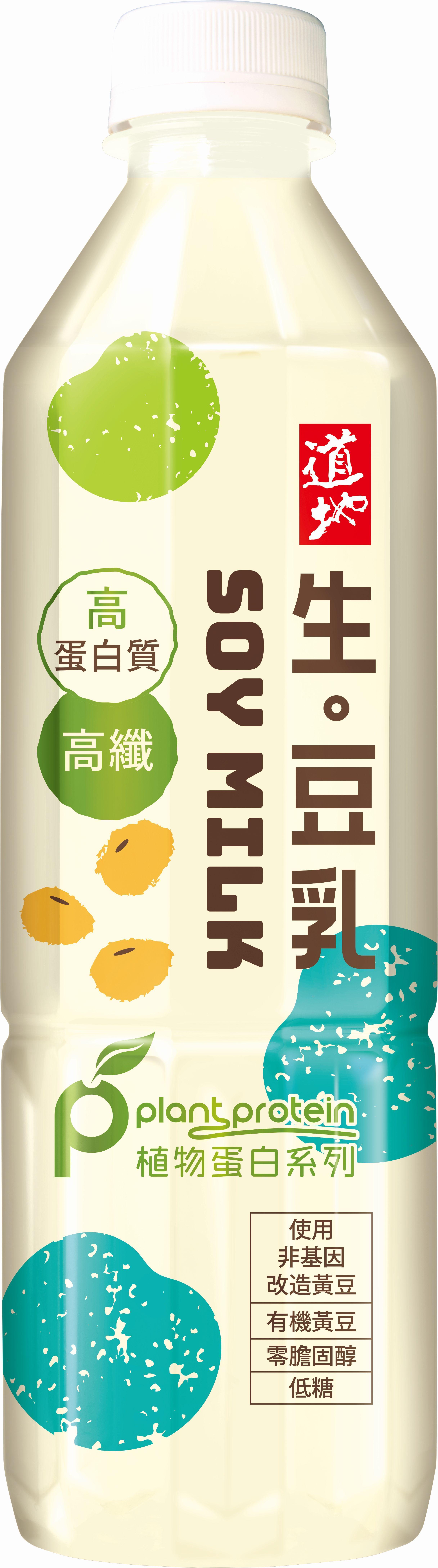 道地生豆乳500毫升 (以1,600 yuu分兌換)