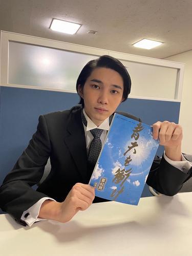 遠藤曾演大河劇為人熟識。