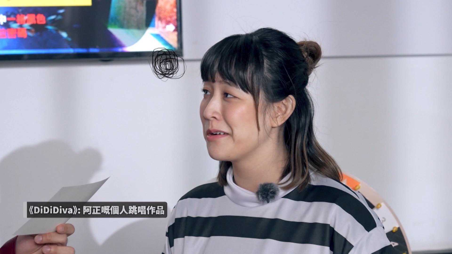 阿正質疑Edan對自己的認識程度