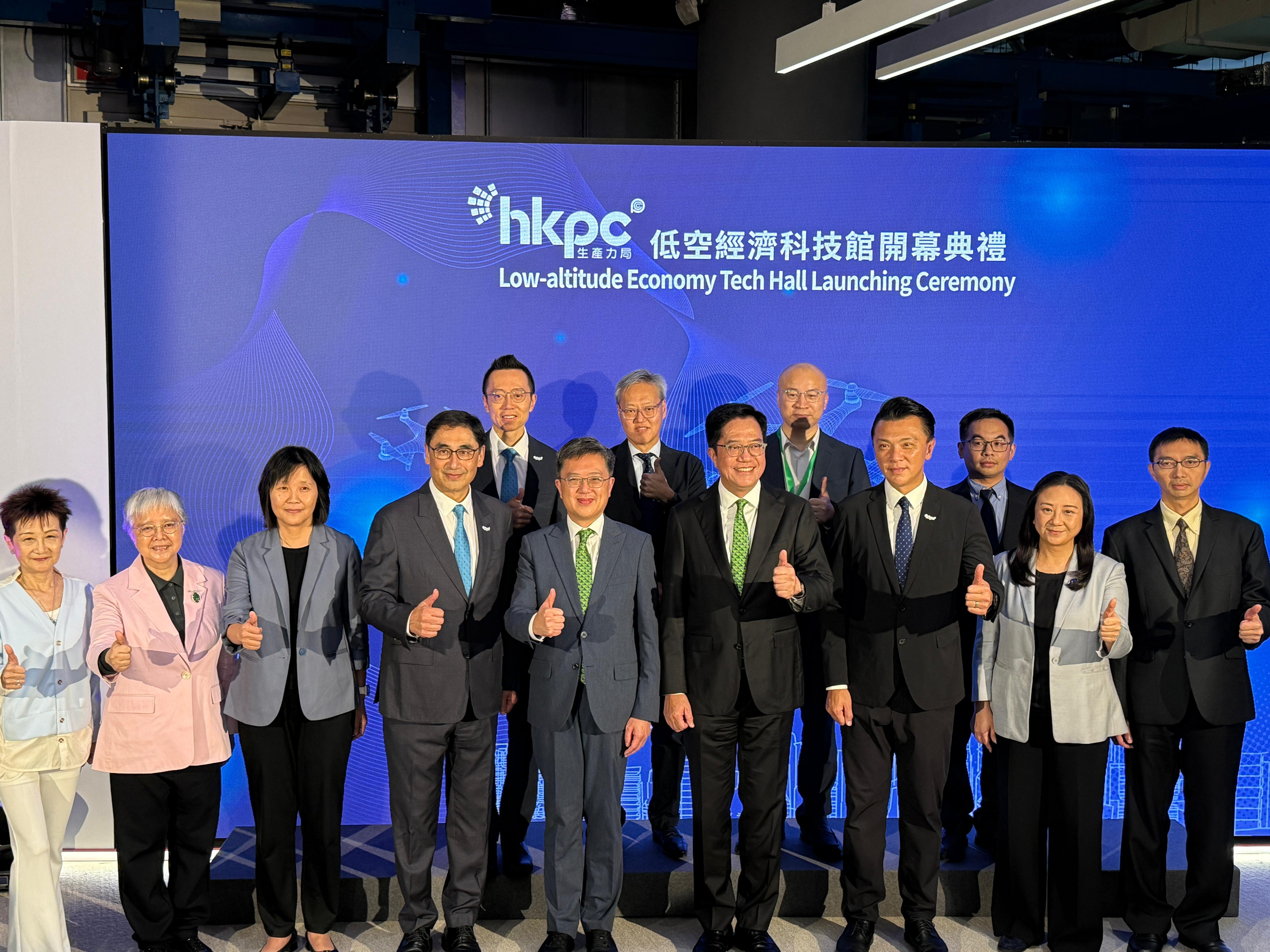 生產力局設全港首個低空經濟科技館展期半年。(鄧昊輝攝)