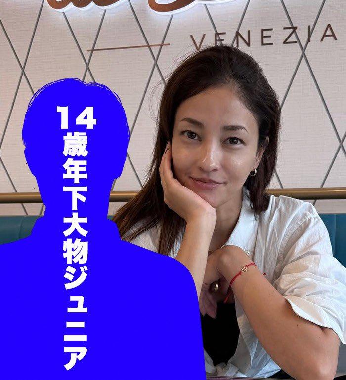 日本傳媒指黑木梅沙的新對象,是細她14年的三浦孝太。