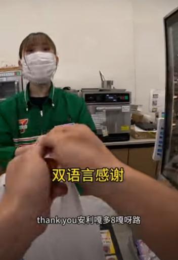 店員示意不幫忙翻熱後,他至少兩次向店員說出疑似日文「笨蛋混帳」,聲稱是「雙語言感謝」。(YouTube)