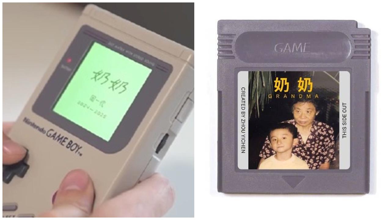 紀念離世嫲嫲,武漢男製Gameboy遊戲超催淚。(微博)