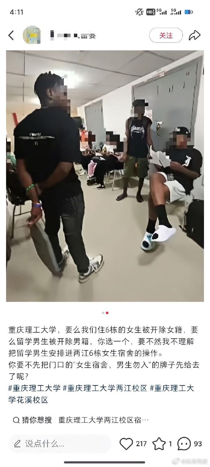 網民於周一(15日)在社群發文。(微博)