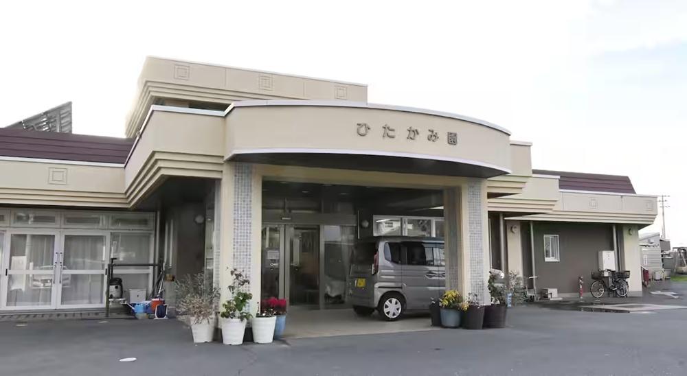 ひたかみ園。(X)