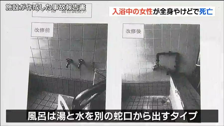 園方表示,已經翻新了設施,使其更加安全,並修改了手冊,以防類似悲劇重演。(X)