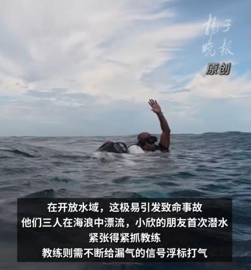 他們順洋流潛了40分鐘,上來後看不到酒店的船。(微博)