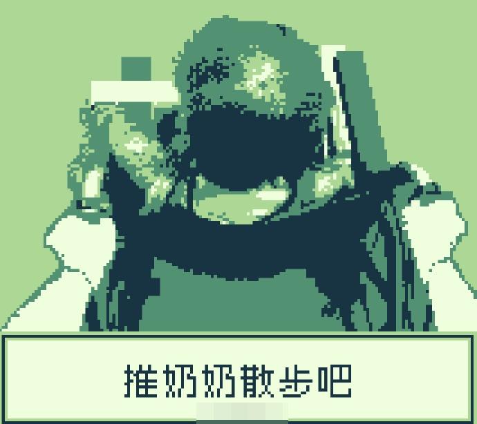 推輪椅帶嫲嫲散步。(網上圖片)