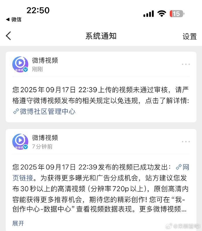 有關于朦朧的影片、照片被「河蟹」。