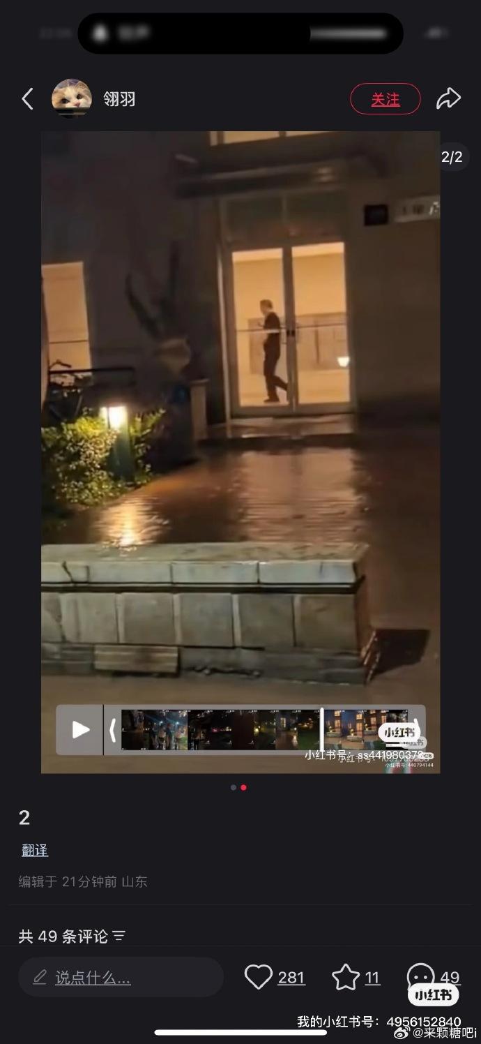 網民陸續上載影片,希望可以幫于朦朧。