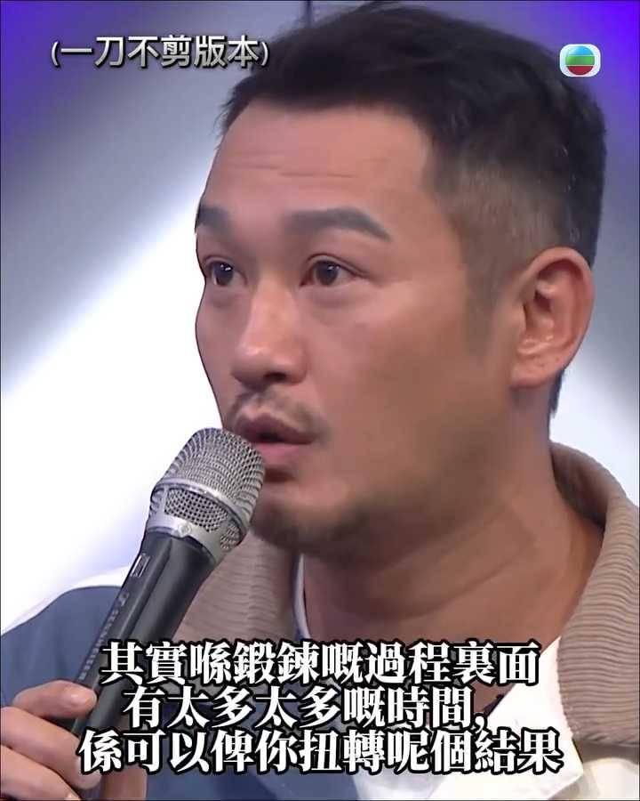 無綫官方社交平台公開一刀不剪完整片段還原真相