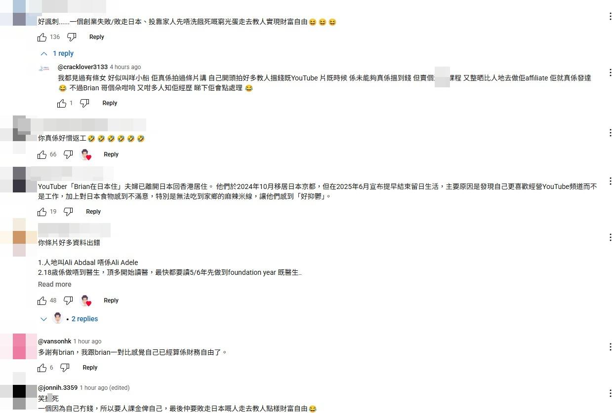 影片惹來網民回應。(網上截圖)