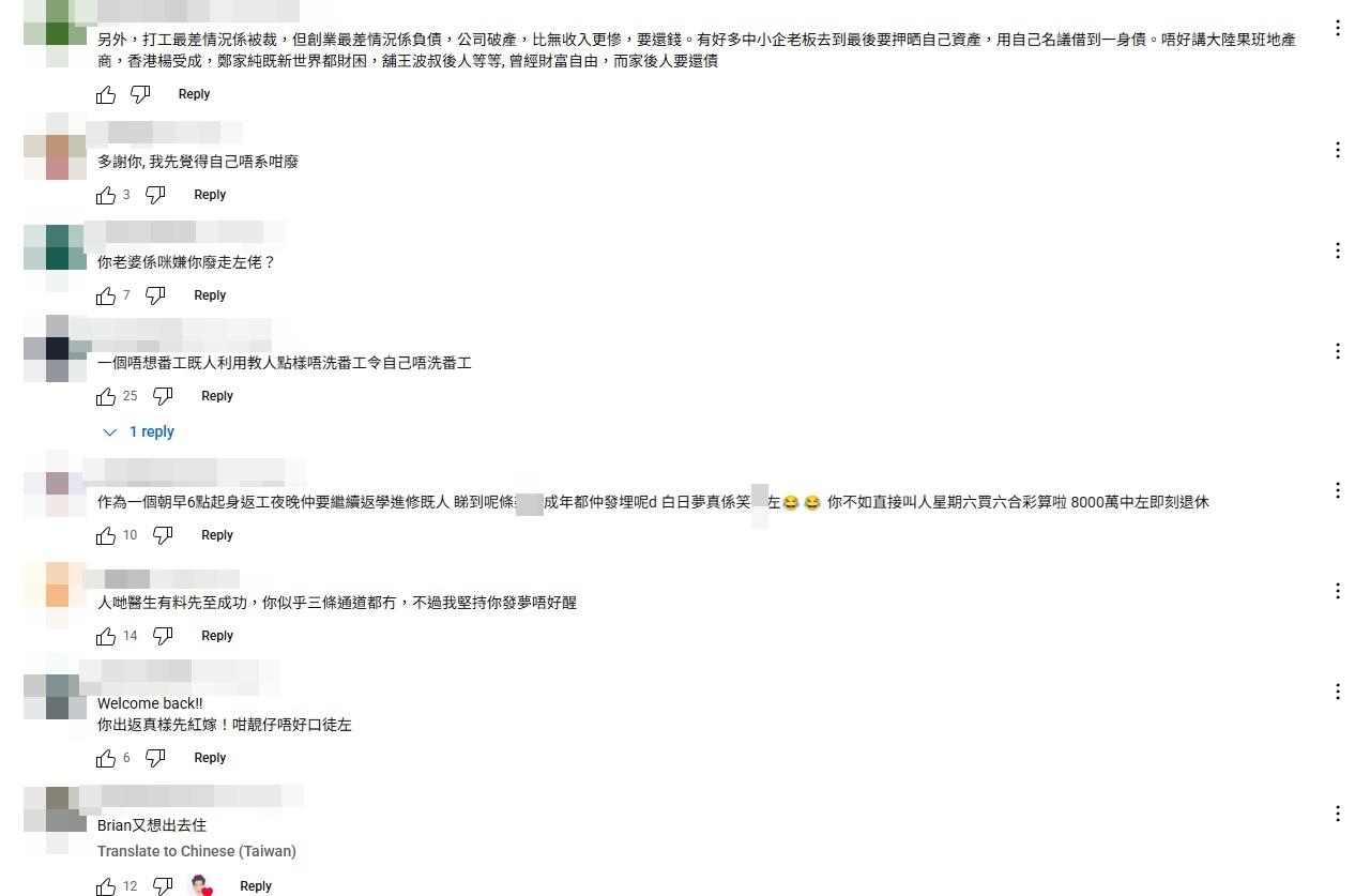 影片惹來網民回應。(網上截圖)