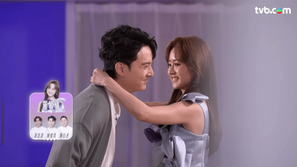 羅毓儀因戀愛真人騷《女神配對計劃》撻着林俊其。