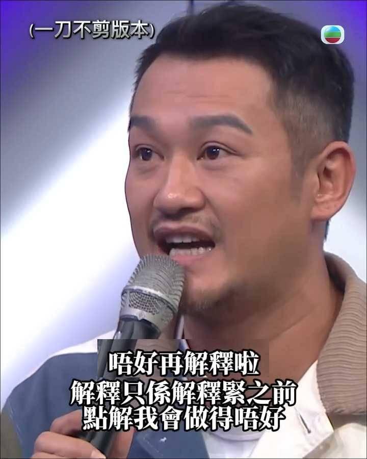 無綫官方社交平台公開一刀不剪完整片段還原真相