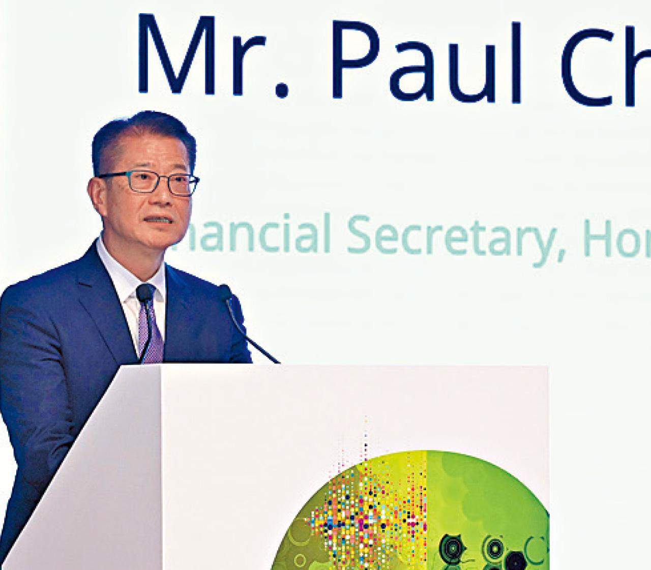 財政司長陳茂波