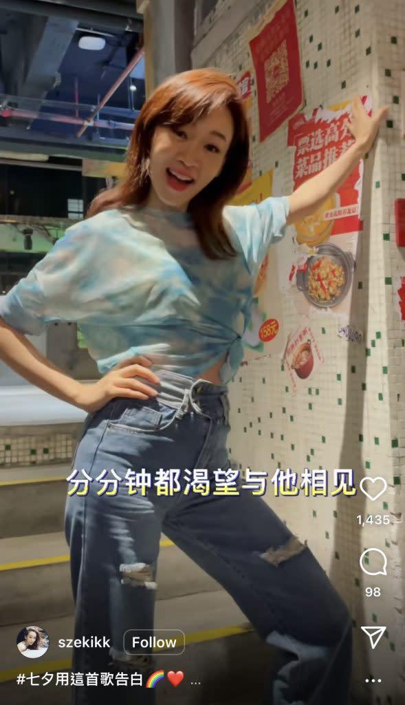 楊思琦累積到140多萬粉絲,她自言全是真粉絲,謝絕買粉!