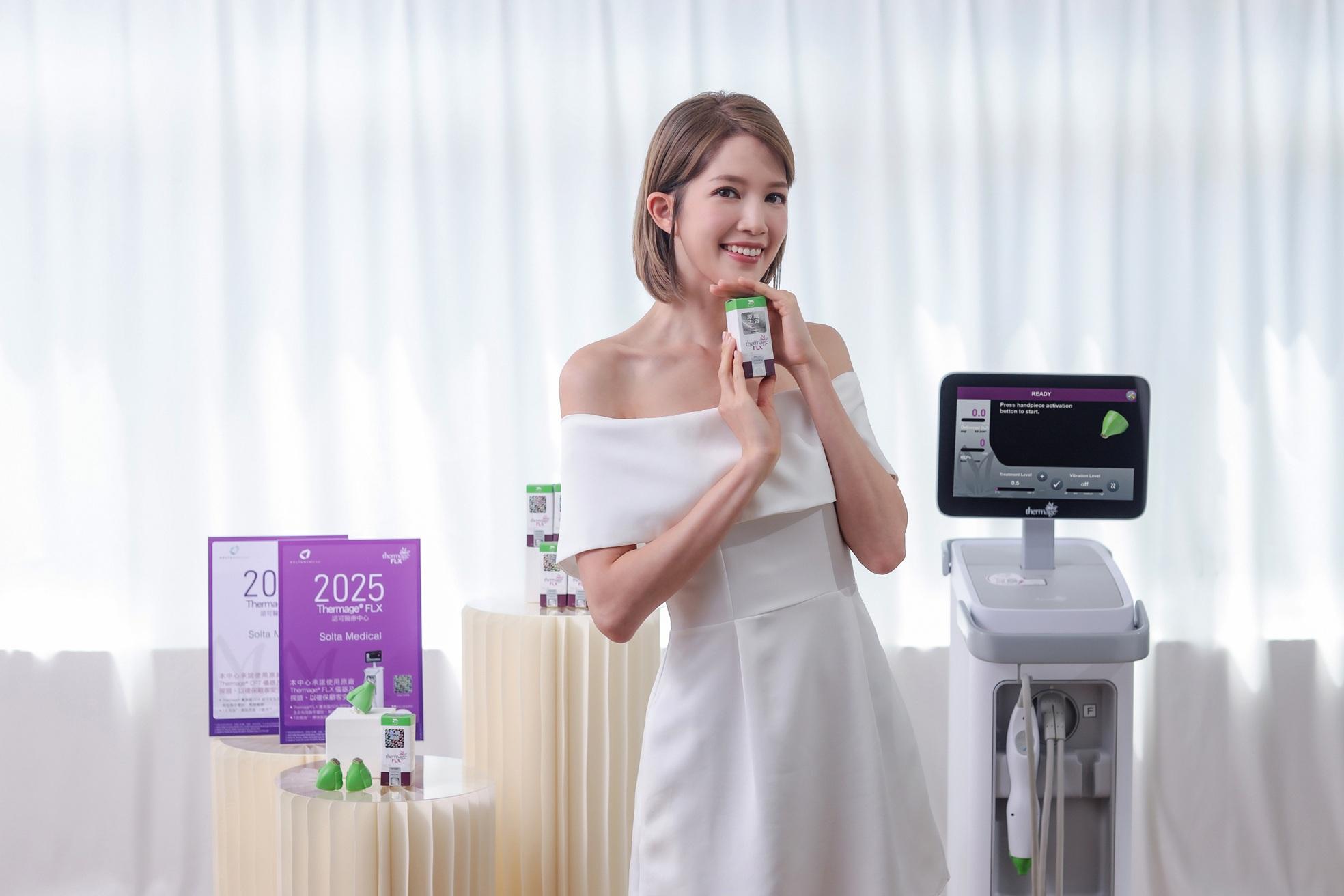 Chloe早已注重眼周肌膚保養,及早開始抗初老。