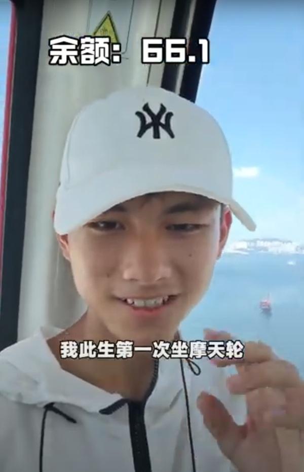 男生登上中環摩天輪。(網片截圖)