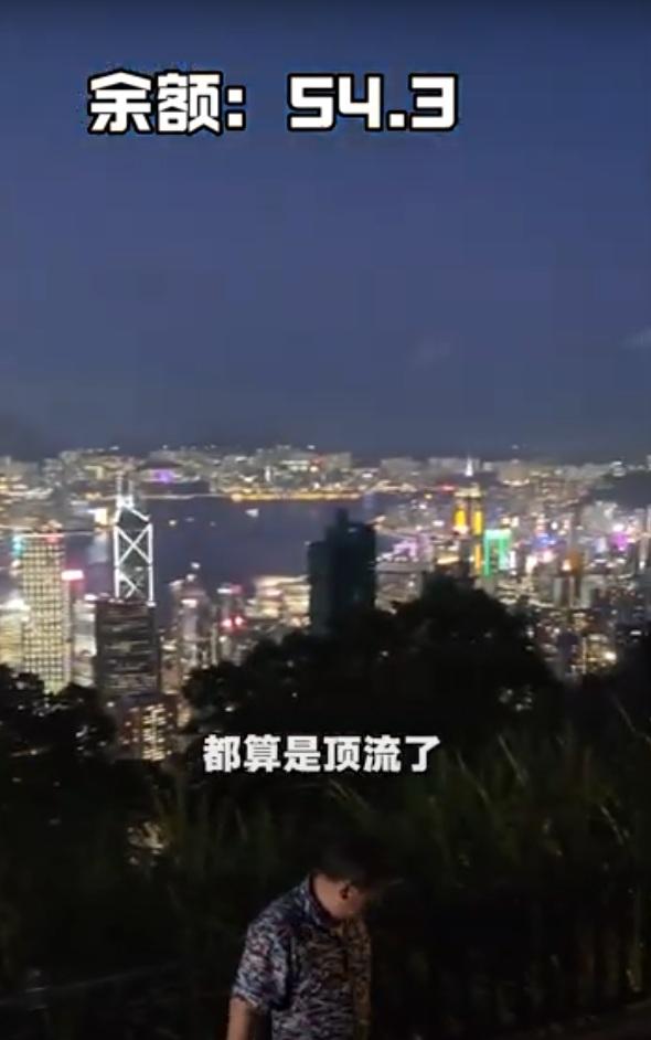 男生盛讚香港夜景是頂流。(網片截圖)