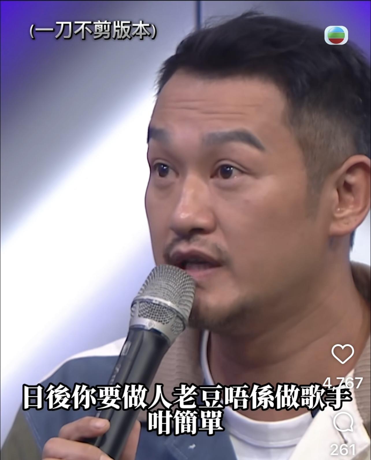 無綫官方社交平台公開一刀不剪完整片段還原真相。