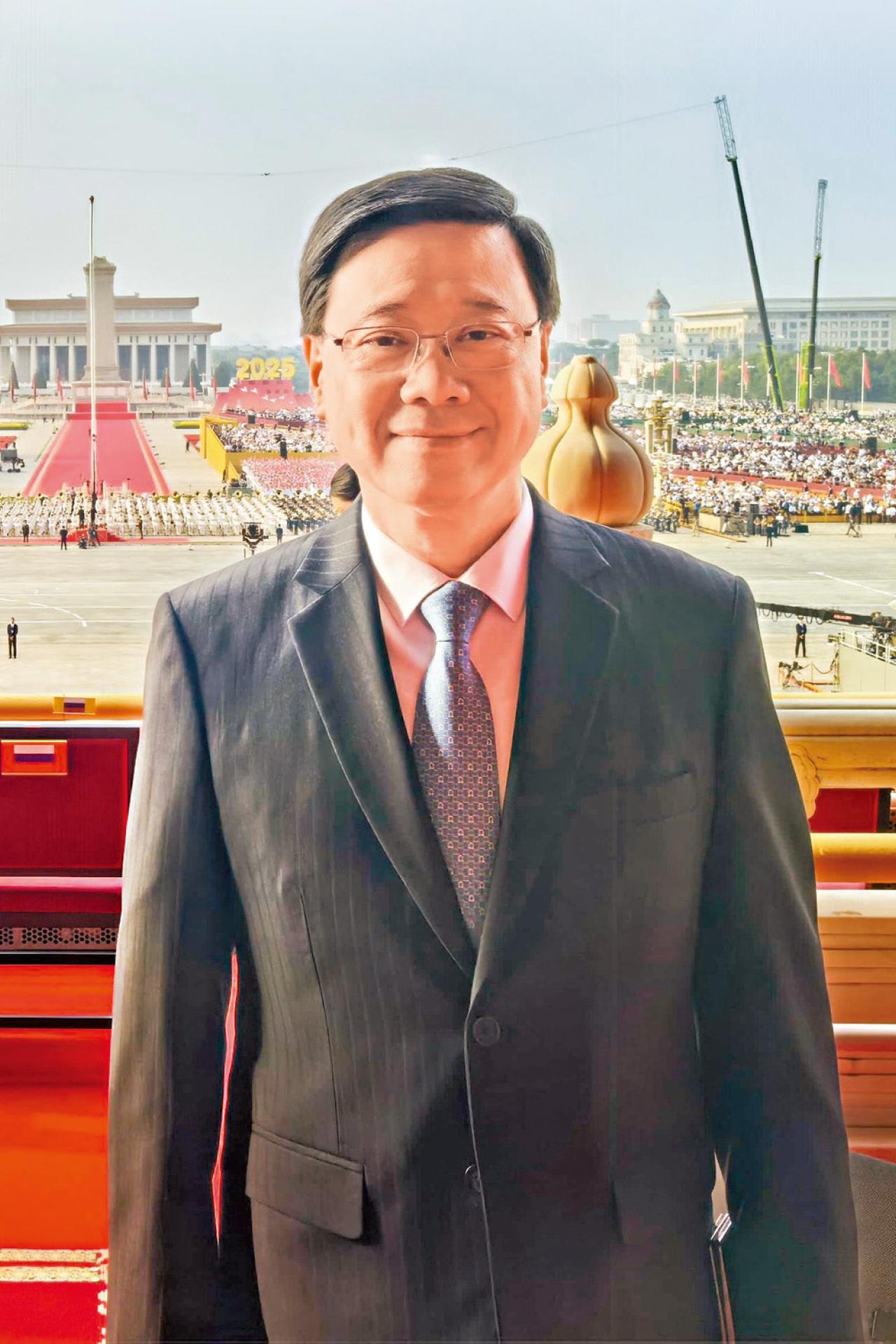 特首李家超 抗戰勝利80周年紀念大會