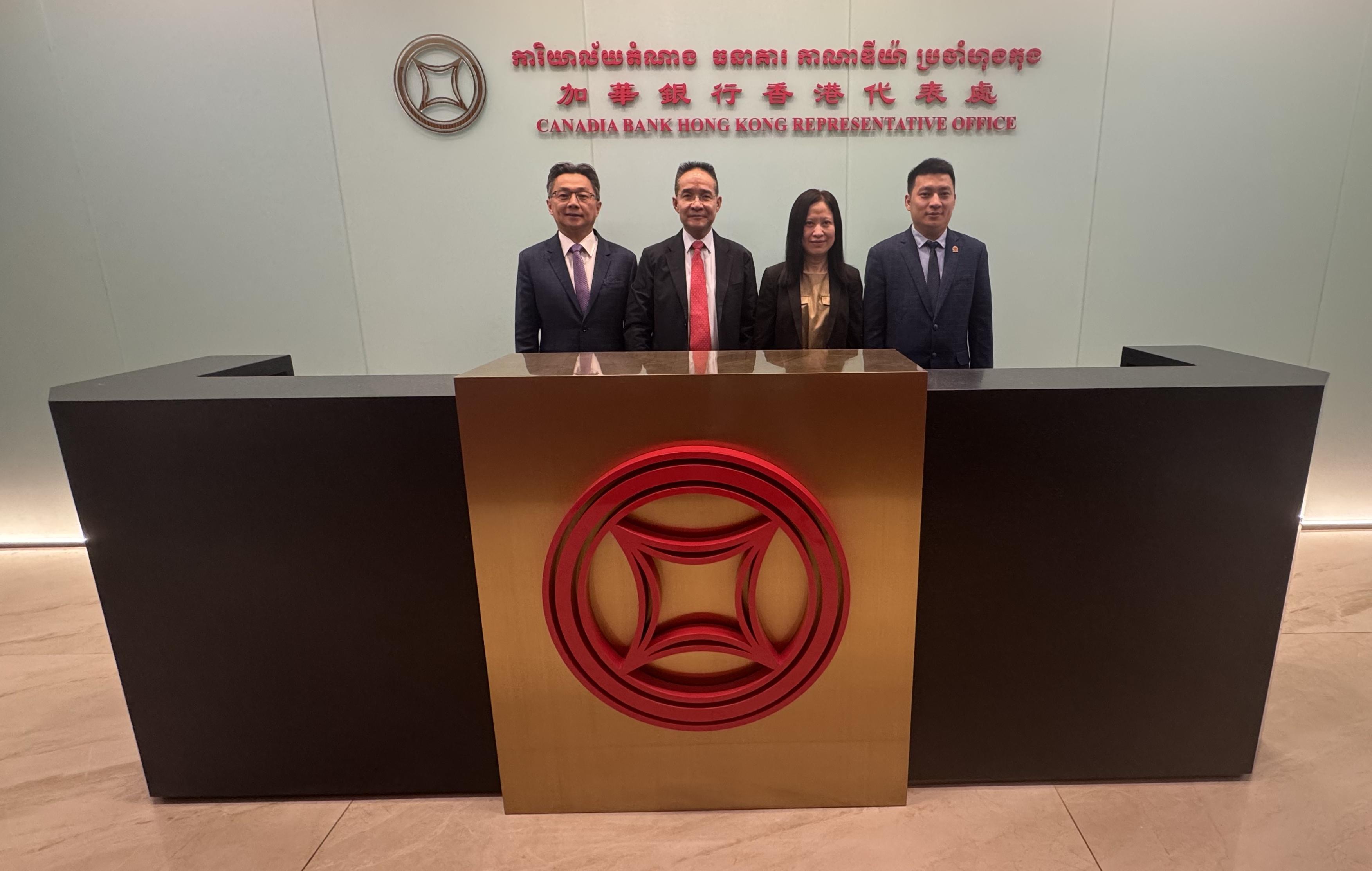 投資推廣署宣布,首間柬埔寨銀行——加華銀行在香港設立代表辦事處。(政府新聞處)