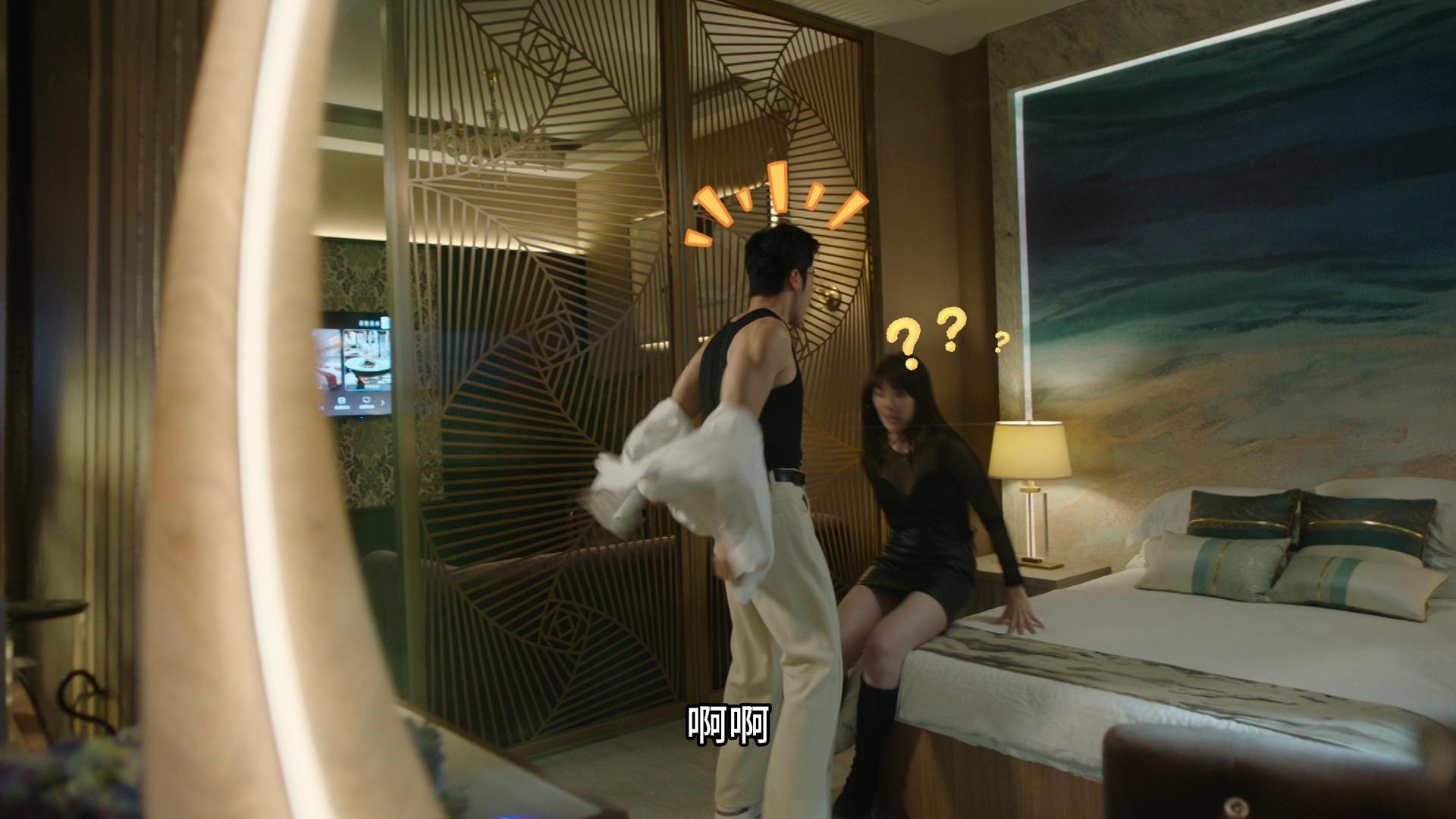 阿Moon因為對鞋跣,咁就跌咗落床。