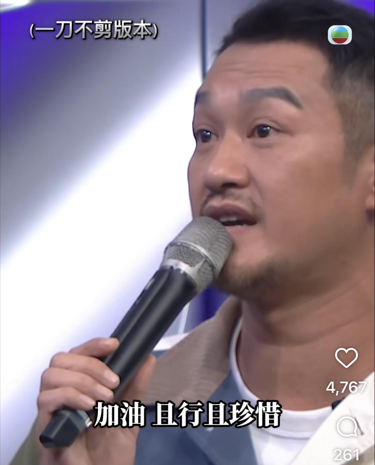 無綫官方社交平台公開一刀不剪完整片段還原真相。