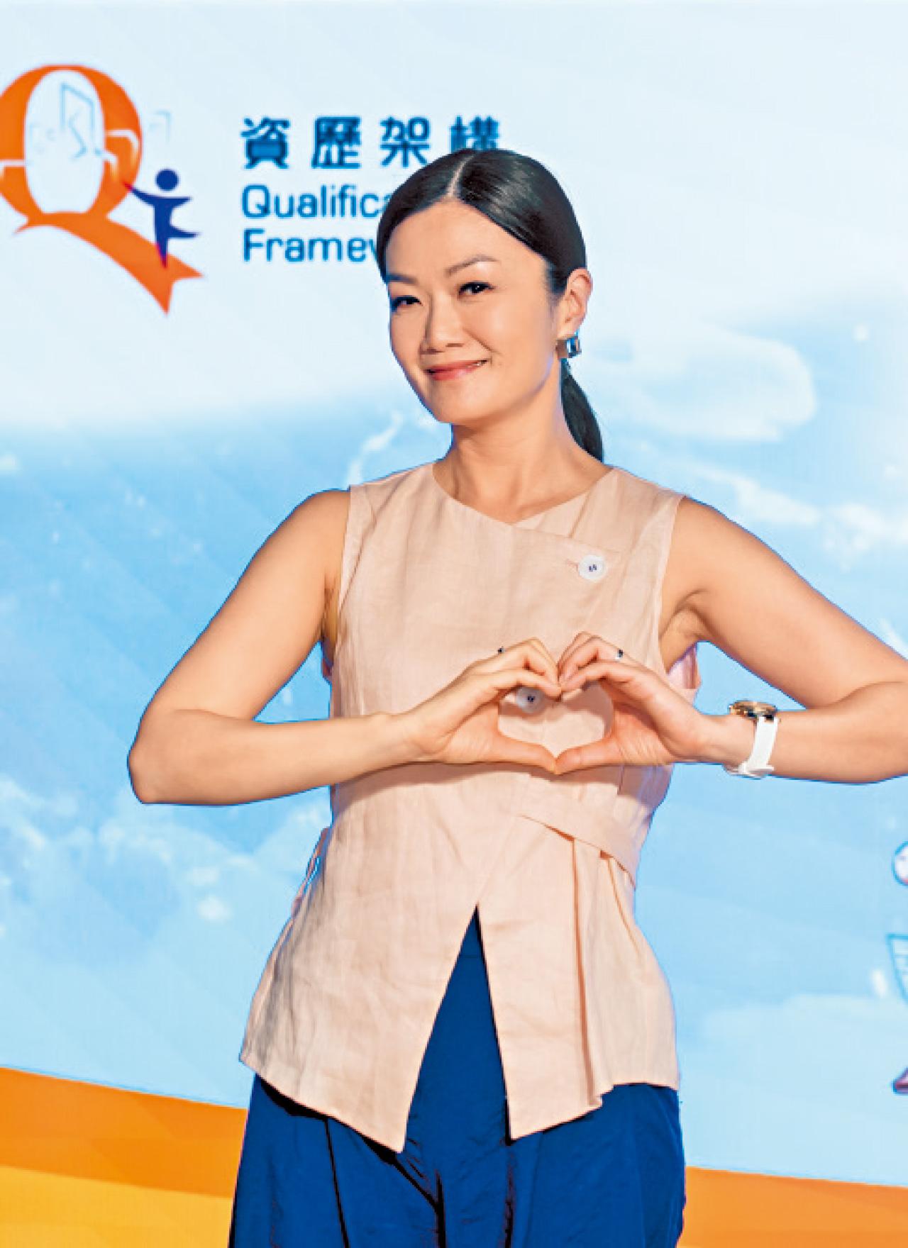 方健儀 學習體驗獎勵計劃