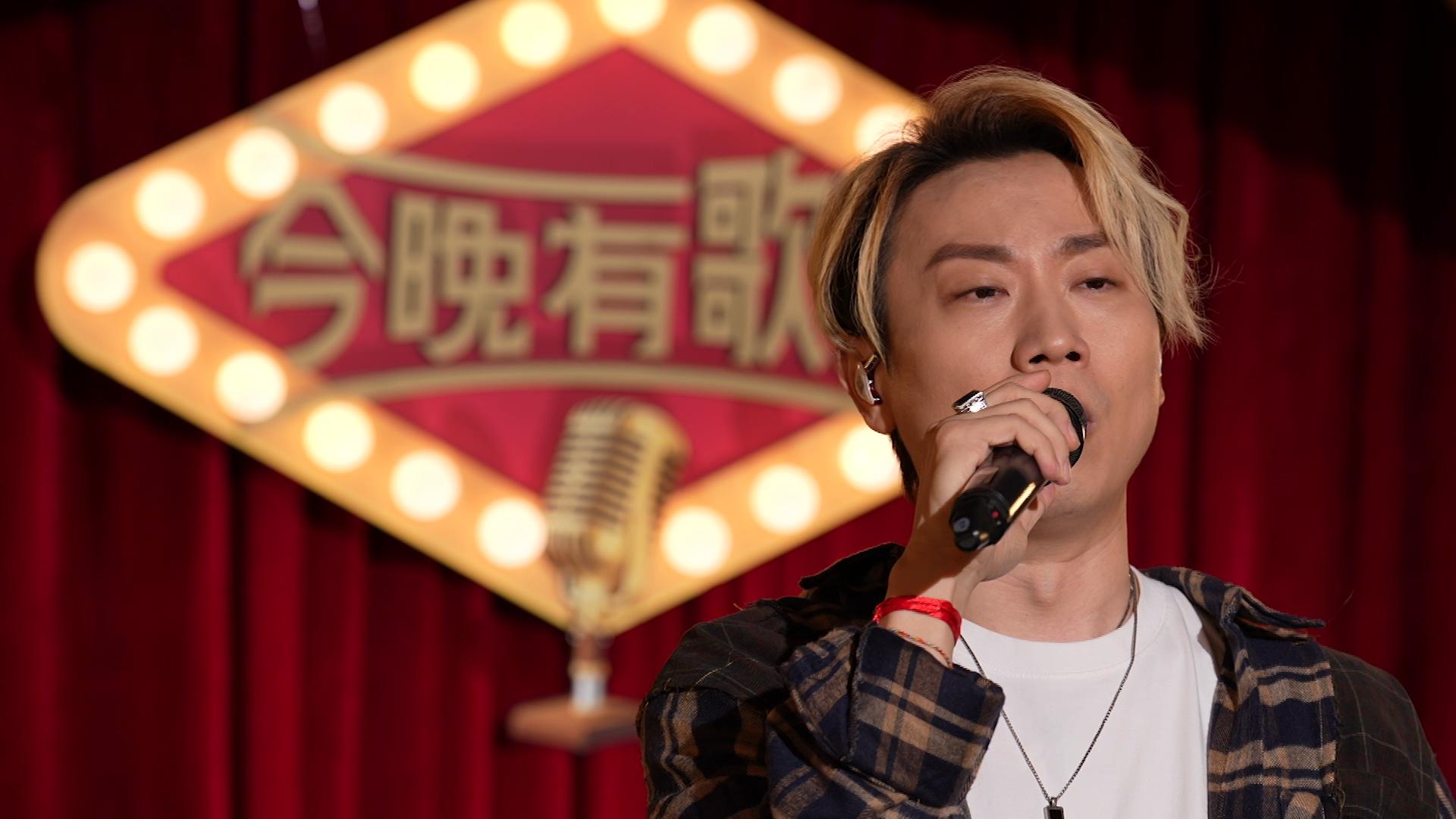 顏米羔席上獻唱《偏偏喜歡你》。