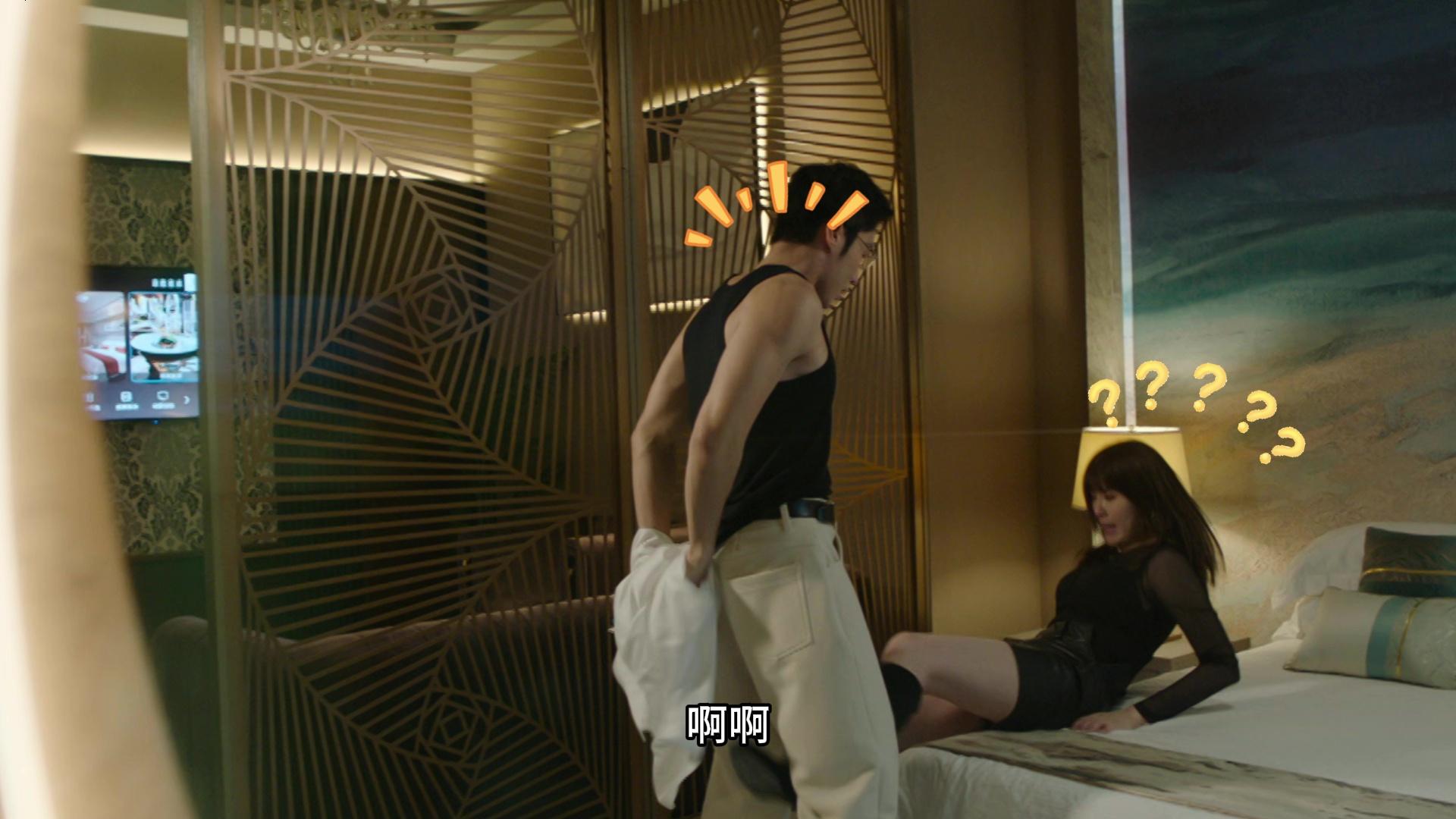 阿Moon因為對鞋跣,咁就跌咗落床。