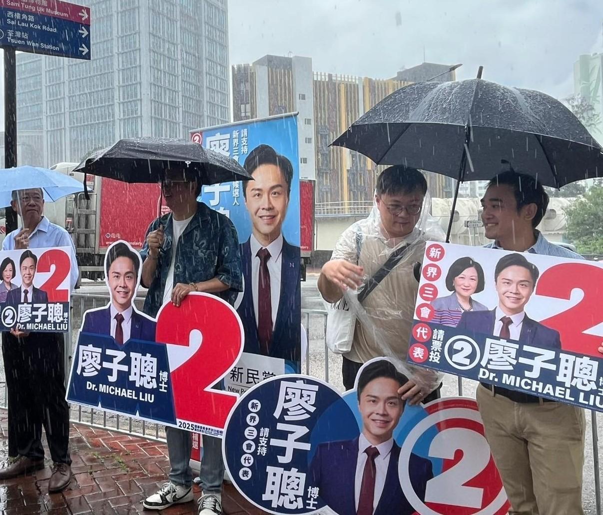 三號風球下的選委補選