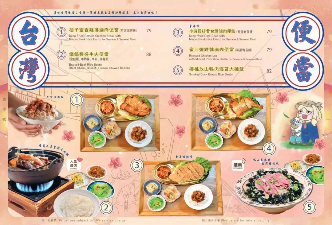 鐵牛台灣牛肉麵(圖片來源:Open Rice)