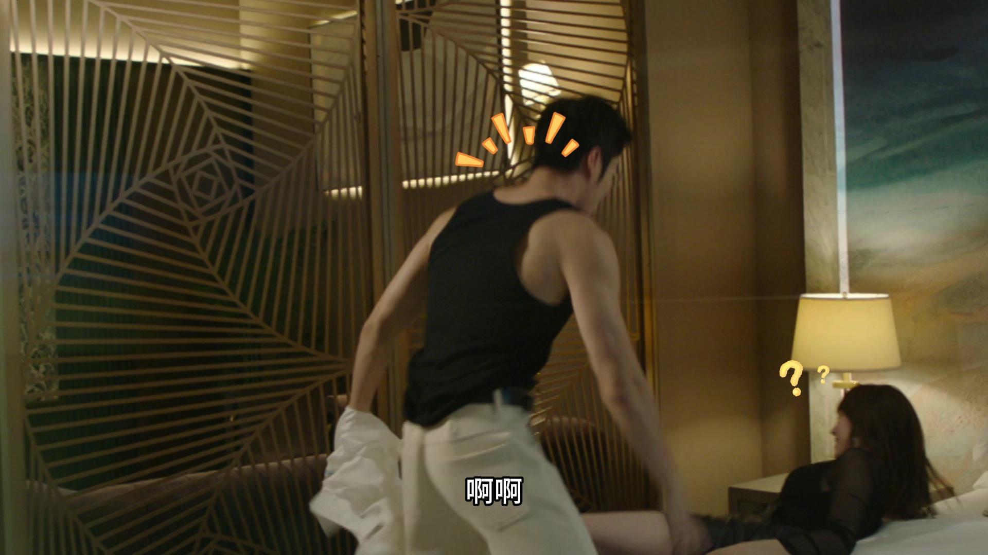 阿Moon因為對鞋跣,咁就跌咗落床。