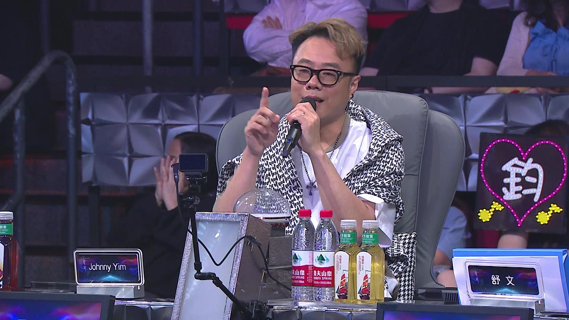 要求高的Johnny Yim大讚Michelle:我之前都聽過你唱歌,你嘅進步真係好大好大,非常之感動。