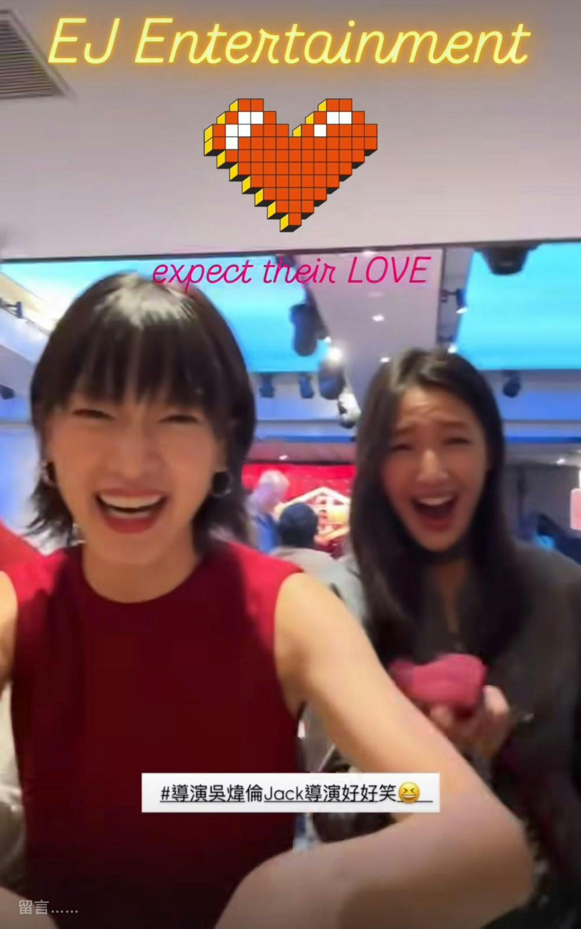 廖子妤及譚旻萱(Mandy Tam)