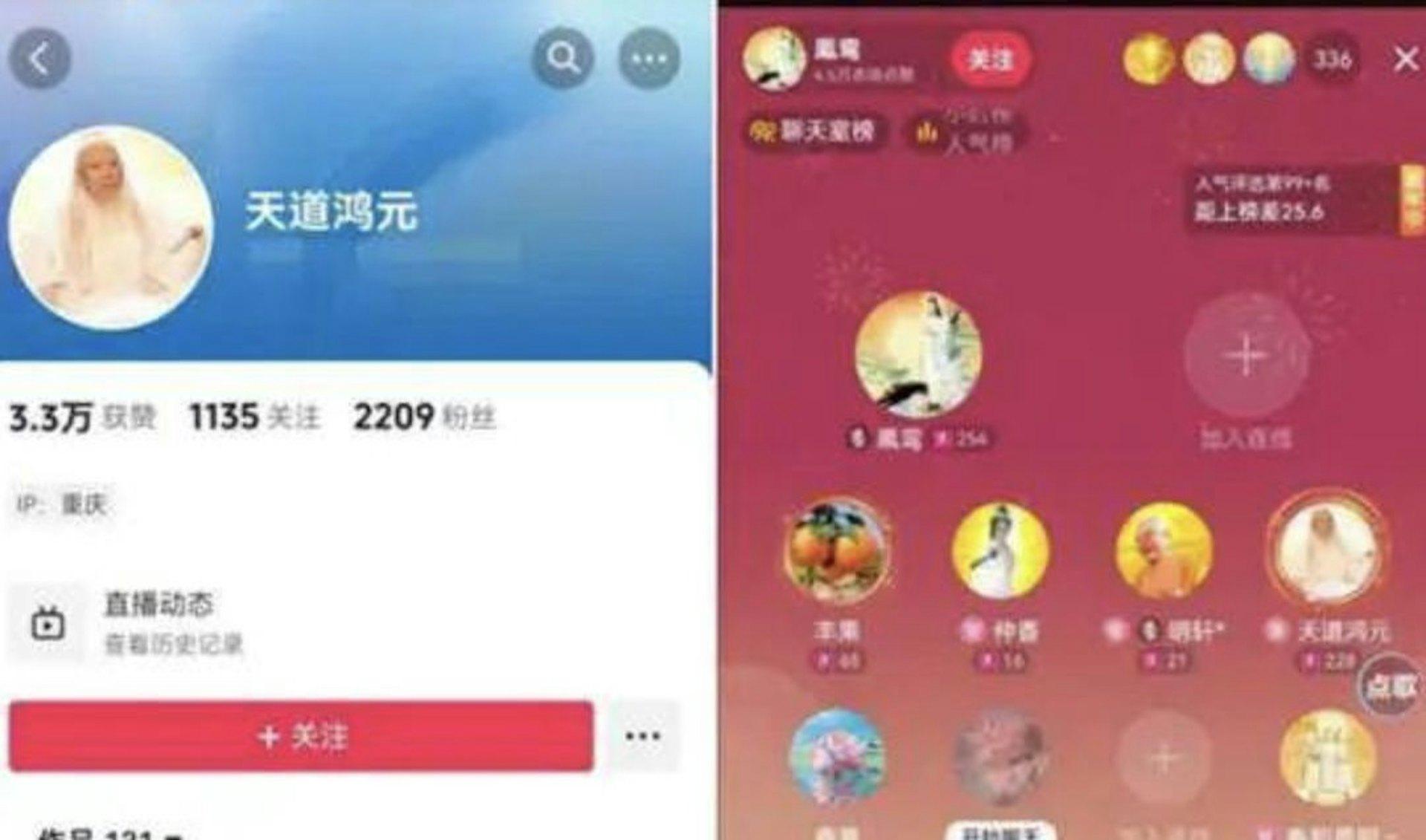 一名尚姓男子於2021年創立具會道門特徵的宗教組織「天道鴻元」,自稱「崑崙童子」、「玉皇大帝」,向教徒宣稱須與其修行才能「消災免難」、「祛病趕鬼」,涉嫌散播謠言、性侵至少10名女性及詐騙斂財超過500萬元人民幣。(微博)