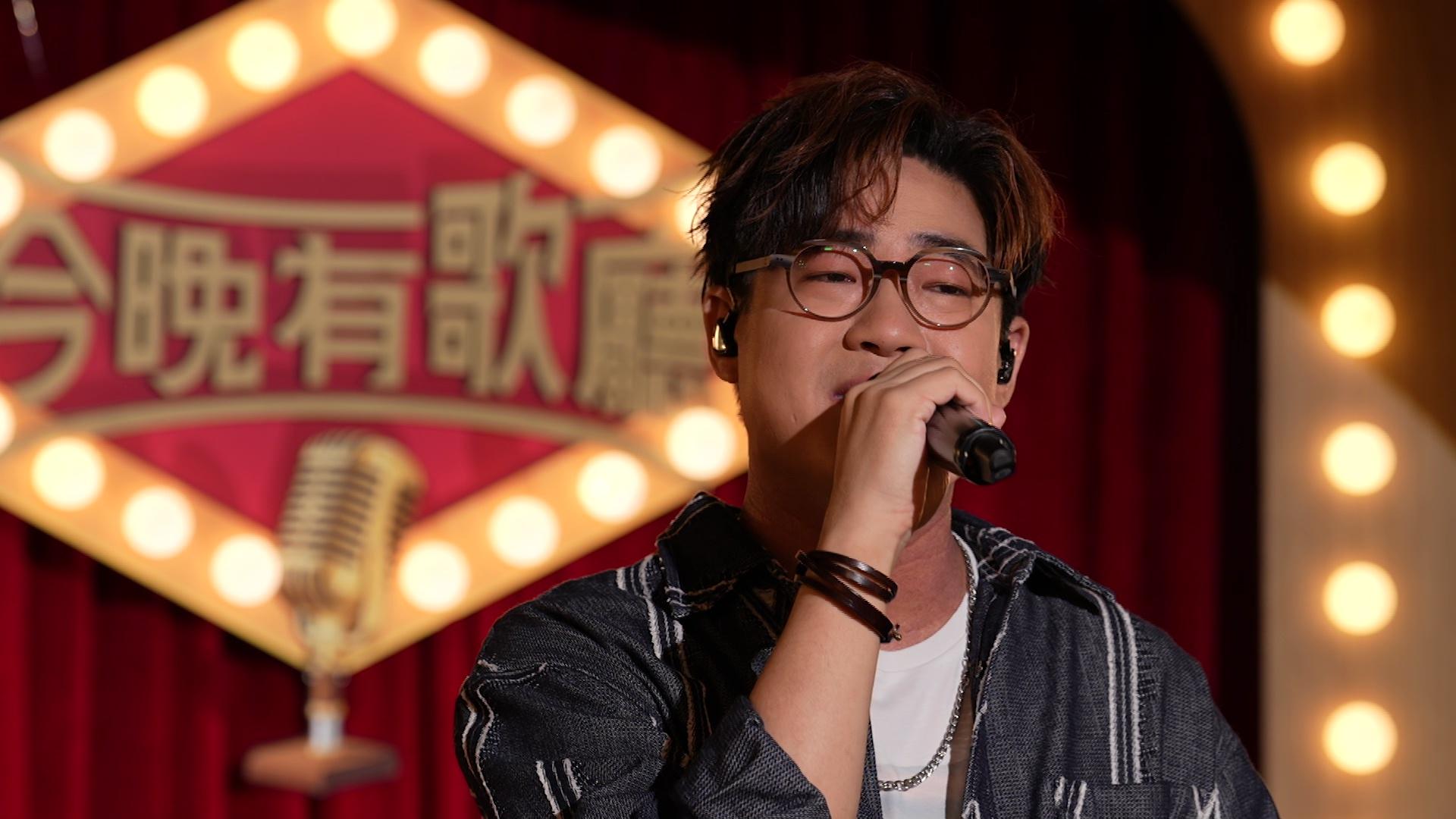 羅啟豪獻唱《漣漪》,感動人心。