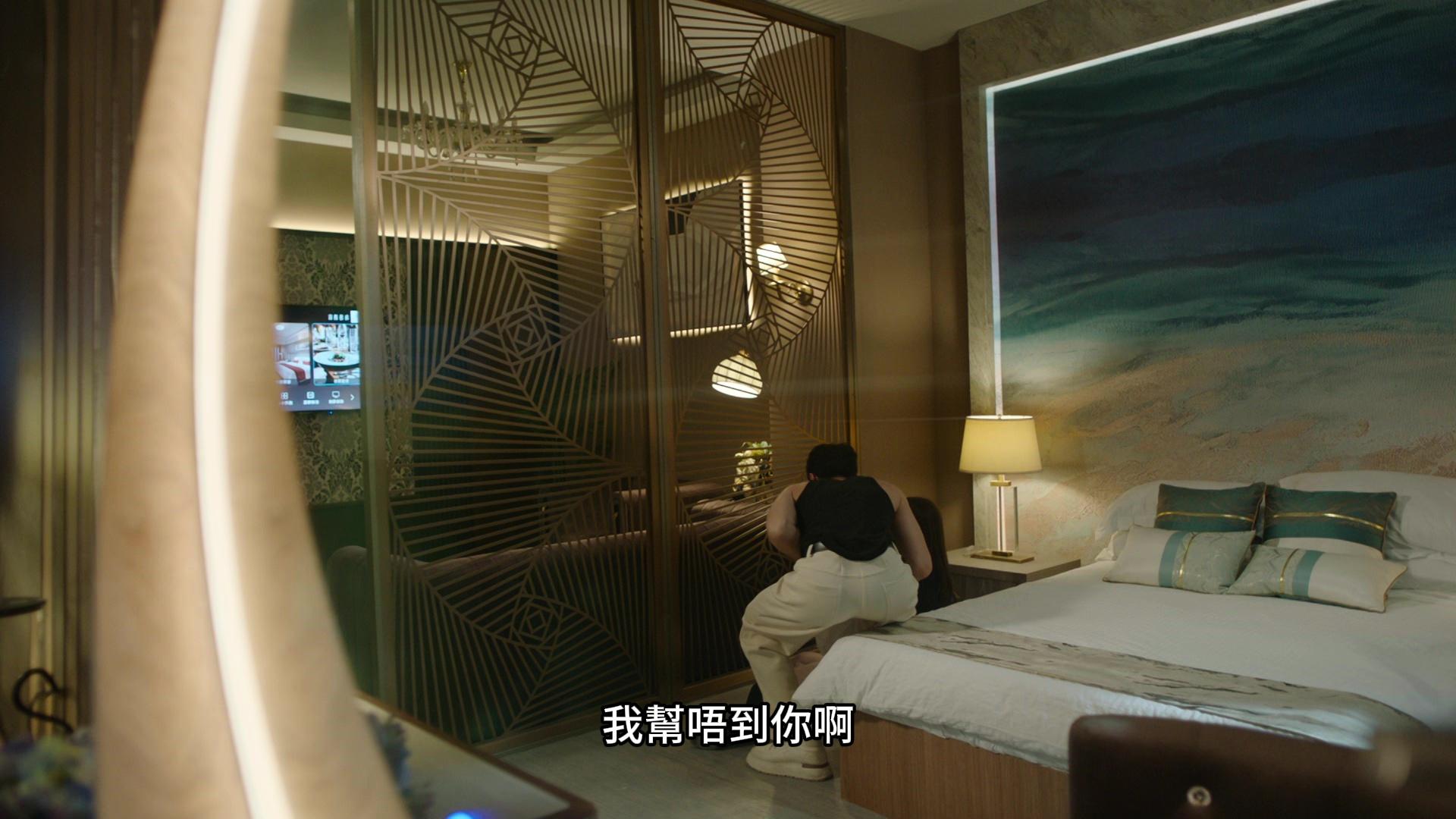 阿Moon因為對鞋跣,咁就跌咗落床。