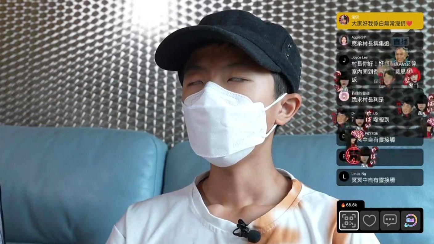 Will天生體質偏陰。